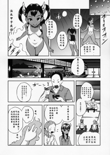 (C88) [Popin'Rabbit (Esora Koto)] Yuloli Kyouiku San [Chinese] [零食汉化组] - page 15
