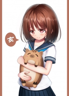 [Koniro Club (Asan)] Houkago no Taiiku Souko - Yuganda Aijou Hen - [Chinese] [无毒汉化组] [Digital] - page 32
