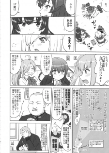 (C97) [Takotsuboya (TK)] Teitoku no Ketsudan Kanmusu no Ichiban Nagai Hi (Kouhen) (Kantai Collection -KanColle-) - page 5