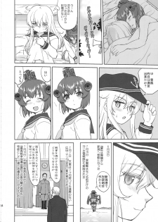 (C97) [Takotsuboya (TK)] Teitoku no Ketsudan Kanmusu no Ichiban Nagai Hi (Kouhen) (Kantai Collection -KanColle-) - page 43