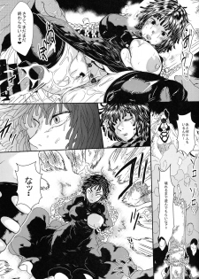 (C97) [Yuzuponz (Sakokichi)] IN RAN-WOMEN2 Kaijin Do-S ni Haiboku Shita Shimai (One Punch Man) - page 15