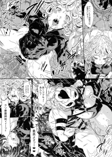 (C97) [Yuzuponz (Sakokichi)] IN RAN-WOMEN2 Kaijin Do-S ni Haiboku Shita Shimai (One Punch Man) - page 23