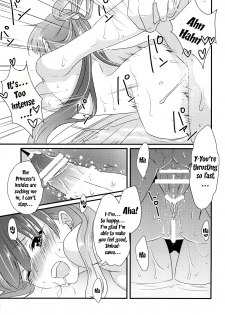 (C84) [Primavista (Hashimoto)] Hakutou | White Peach (Magi) [English] - page 17