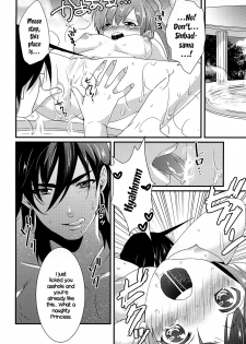 (C84) [Primavista (Hashimoto)] Hakutou | White Peach (Magi) [English] - page 12