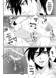 (C84) [Primavista (Hashimoto)] Hakutou | White Peach (Magi) [English] - page 18