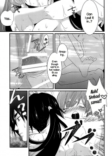 (C84) [Primavista (Hashimoto)] Hakutou | White Peach (Magi) [English] - page 13