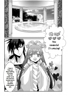 (C84) [Primavista (Hashimoto)] Hakutou | White Peach (Magi) [English] - page 4