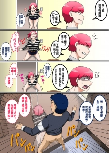 [Juna Juna Juice] Jukujo Daisuki : Naomi-san(40-sai) wa Ore no Sefure  1~6 | 大愛熟女：直美阿姨(40歲)是我的炮友 1~6 [Chinese] [天帝哥個人漢化] - page 28