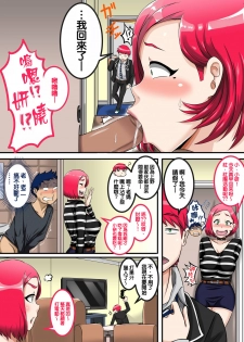 [Juna Juna Juice] Jukujo Daisuki : Naomi-san(40-sai) wa Ore no Sefure  1~6 | 大愛熟女：直美阿姨(40歲)是我的炮友 1~6 [Chinese] [天帝哥個人漢化] - page 26