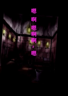 [Nyoninka Kenkyuujo (milda7)] Kyousei Josou Gakuen Shirayuri Gakkyuu ~Innyotaika e to Mi mo Kokoro mo Ma Kaizou Sareteku Gakuen Hero~ [Chinese] [零食汉化组] - page 25