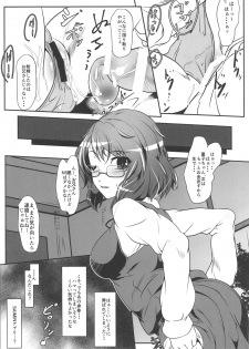 (C97) [Mukinshitsu (Shimejimo)] SUMIRE IGIRI (Touhou Project) - page 15