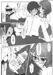 (C97) [Mukinshitsu (Shimejimo)] SUMIRE IGIRI (Touhou Project) - page 4