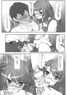 (C97) [Mukinshitsu (Shimejimo)] SUMIRE IGIRI (Touhou Project) - page 7