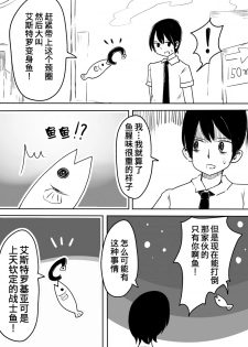 [Murasaki Nyanko Bar (Vae)] Mahou Shoujo Estrogia & Mahou Shoujo Gestagenia [Chinese] [熊崎玉子汉化组] [KUMAZAKI] - page 7