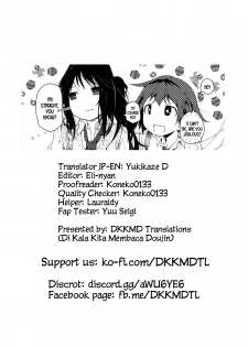 [Cloba.U] skew Lines (Asu Mata Kimi no Ie e) [English] [DKKMD Translations] - page 23