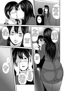 [Mitarai Yuuki] Ikanishite Haha wa Onna o Kaihou Shitaka ~Chizuru Chapter~ [English][Amoskandy] - page 4