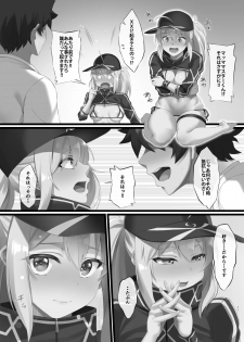 [Small Marron (Asakura Kukuri)] FDO Fate/Dosukebe Order VOL.7.0 (Fate/Grand Order) [Digital] - page 31