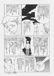 (C66) [GOLD RUSH (Suzuki Address)] Edition (Kaze) (Gundam SEED) [Chinese] [新桥月白日语社] - page 28