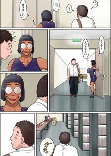[Zenmai Kourogi] Toshokan no Monster - page 15