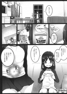 [Kowareta Radio] JS Enkou Nisshi [Digital] - page 26
