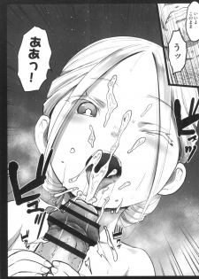 [Kowareta Radio] JS Enkou Nisshi [Digital] - page 34