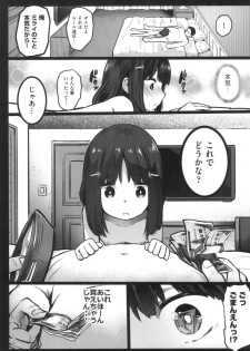 [Kowareta Radio] JS Enkou Nisshi [Digital] - page 14