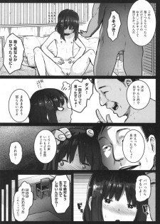 [Kowareta Radio] JS Enkou Nisshi [Digital] - page 21