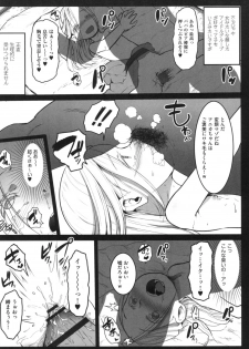 [Kowareta Radio] JS Enkou Nisshi [Digital] - page 43