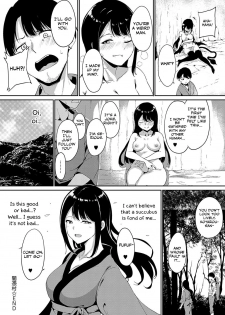 [Alp] Yamitsuki Mura Daisanya (Melty Limit) [English] [Otokonoko Scans] [Digital] - page 24