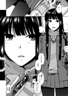 [Kirihara You] BorderLine [Digital] - page 28