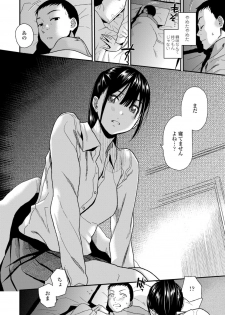 [Kirihara You] BorderLine [Digital] - page 10