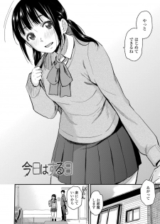 [Kirihara You] BorderLine [Digital] - page 50