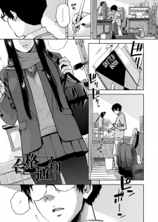 [Kirihara You] BorderLine [Digital] - page 27