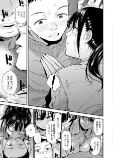 [Kirihara You] BorderLine [Digital] - page 11