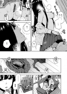 [Kirihara You] BorderLine [Digital] - page 37