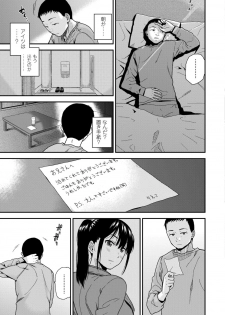 [Kirihara You] BorderLine [Digital] - page 25