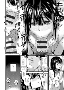 [Kirihara You] BorderLine [Digital] - page 22
