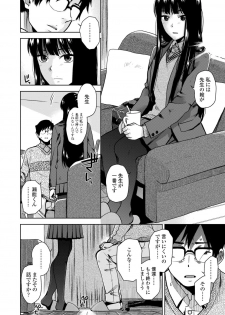 [Kirihara You] BorderLine [Digital] - page 30