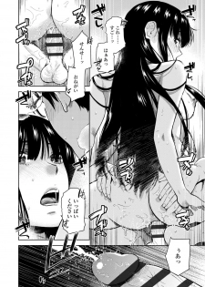 [Kirihara You] BorderLine [Digital] - page 46