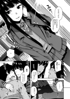 [Kirihara You] BorderLine [Digital] - page 31