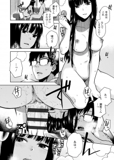 [Kirihara You] BorderLine [Digital] - page 38