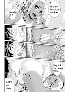 [Tomihero,] Doutei no Ore o Yuuwaku suru Ecchi na Joshi-tachi!? 2 | Girls Tempting Me, A Cherry Boy!? 2 [English] [Digital] - page 21