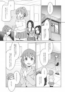 (C97) [Soukai Fusso (Humiu)] Otodoke! Mumumu~n Healing (THE IDOLM@STER CINDERELLA GIRLS) - page 4