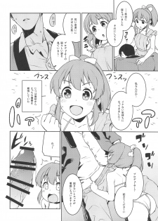 (C97) [Soukai Fusso (Humiu)] Otodoke! Mumumu~n Healing (THE IDOLM@STER CINDERELLA GIRLS) - page 9