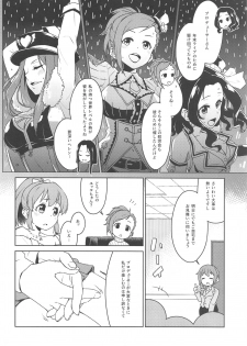 (C97) [Soukai Fusso (Humiu)] Otodoke! Mumumu~n Healing (THE IDOLM@STER CINDERELLA GIRLS) - page 5