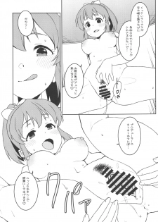 (C97) [Soukai Fusso (Humiu)] Otodoke! Mumumu~n Healing (THE IDOLM@STER CINDERELLA GIRLS) - page 16