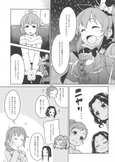 (C97) [Soukai Fusso (Humiu)] Otodoke! Mumumu~n Healing (THE IDOLM@STER CINDERELLA GIRLS) - page 6