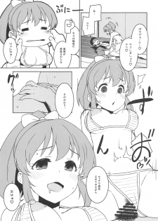 (C97) [Soukai Fusso (Humiu)] Otodoke! Mumumu~n Healing (THE IDOLM@STER CINDERELLA GIRLS) - page 14