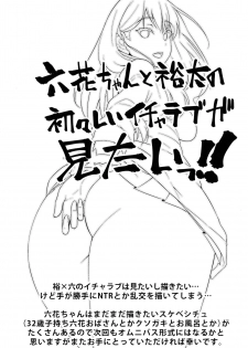 (C96) [Digianko (Ankoman)] Nichijou (SSSS.GRIDMAN) [Incomplete] [Chinese] [不咕鸟汉化组] - page 16