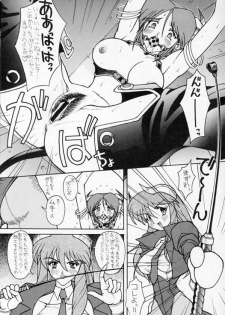 (C50) [Shunpuutei Ichimon (Shunpuutei Norizou, DJ Lamborghini)] D3 BOSS volume 0.5 (Viper) - page 7